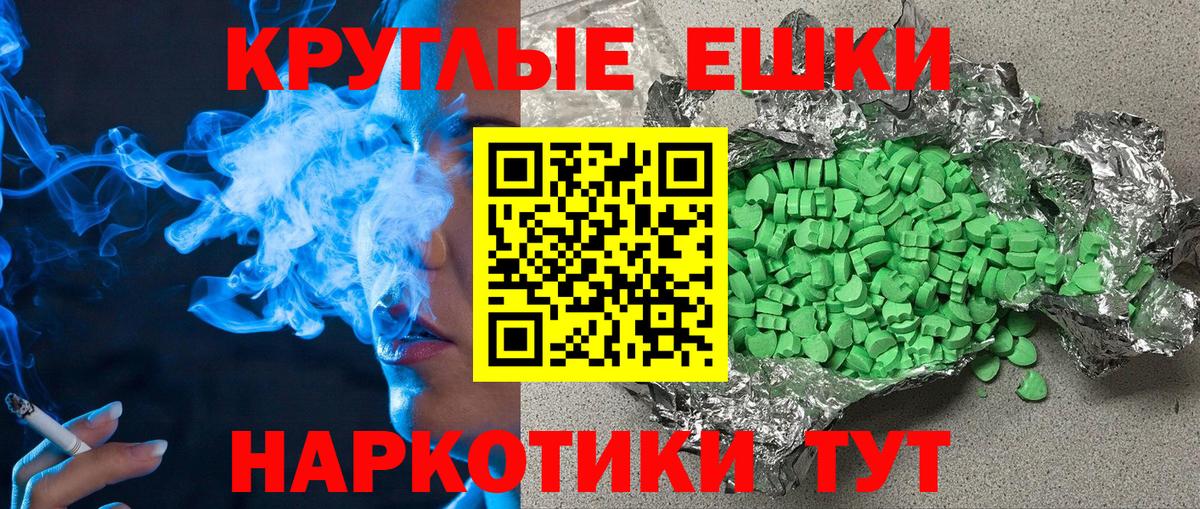 ЭКСТАЗИ mix Кисловодск