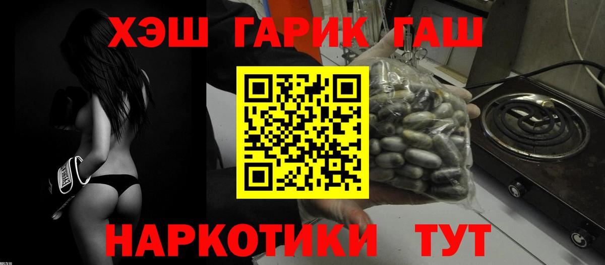 Кисловодск  Гашиш  ГАШИШ AMNESIA HAZE  Вход с VPN  Гашиш индика сатива 
