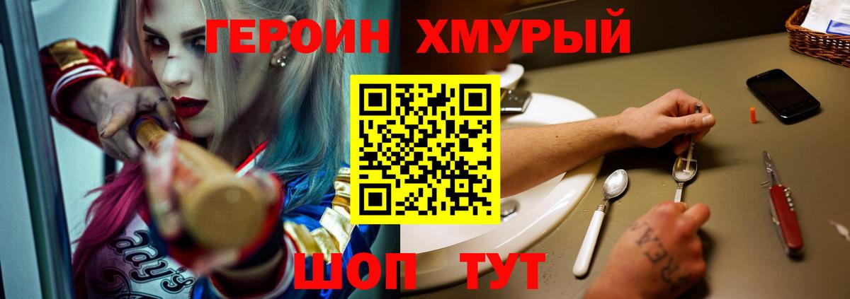  Кокаин Кисловодск