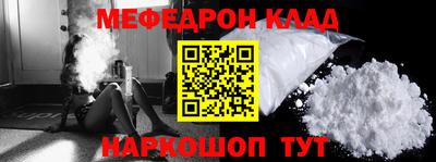 соль курить ск Туймазы