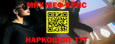 эйфоретик Усть-Джегута