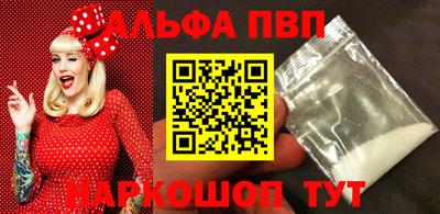 эйфоретик Усть-Джегута