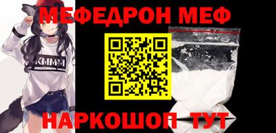 меф VHQ Тула