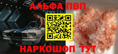 меф VHQ Тула