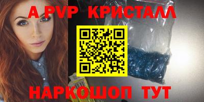 соль курить ск Туймазы