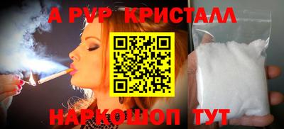 соль курить ск Туймазы