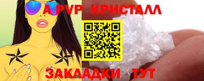 меф VHQ Тула