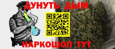 соль курить ск Туймазы
