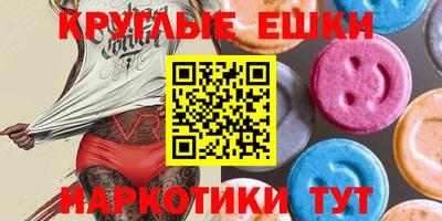 эйфоретик Усть-Джегута