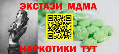 соль курить ск Туймазы