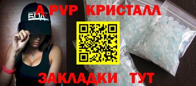 соль курить ск Туймазы
