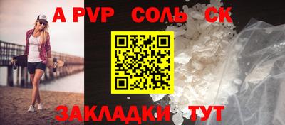 соль курить ск Туймазы