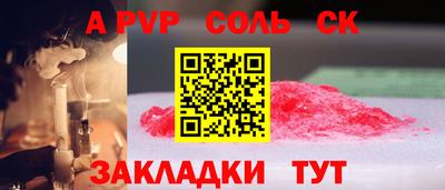 соль курить ск Туймазы