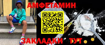 эйфоретик Усть-Джегута