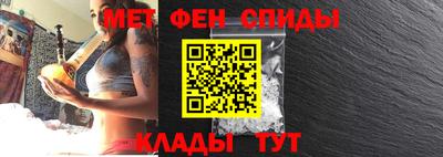 меф VHQ Тула
