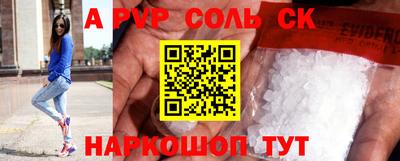 крисы Тулун