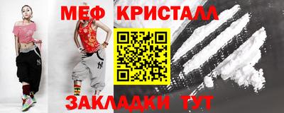крисы Тулун