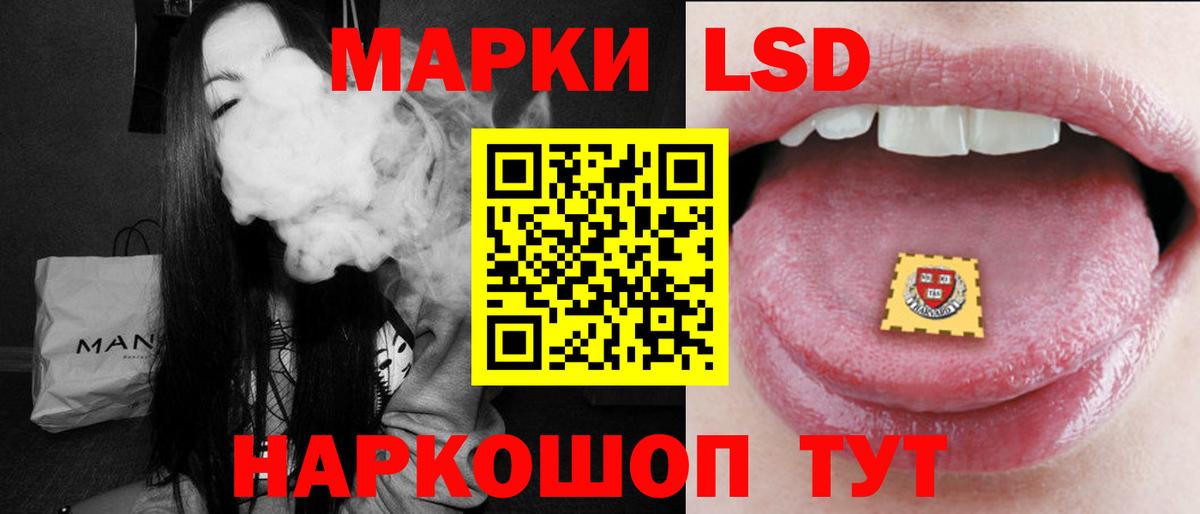 Лсд 25 экстази кислота Кисловодск