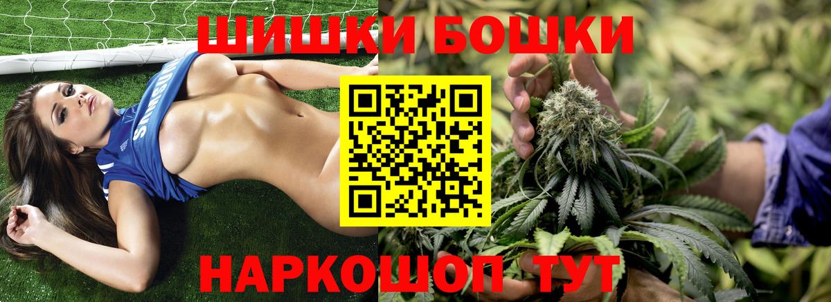 Кисловодск  КОКАИН  Вход с VPN  Вейп ТГК  ГАШИШ  Мефедрон кристаллы  МДМА  Канабис  Лсд 25 