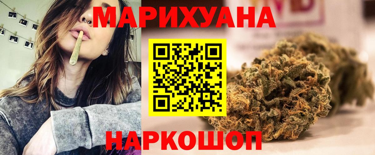 Каннабис ГИДРОПОН  Бошки марихуана семена  Кисловодск  Вход с VPN  Канабис White Widow 