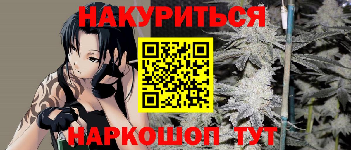 МАРИХУАНА марихуана Кисловодск